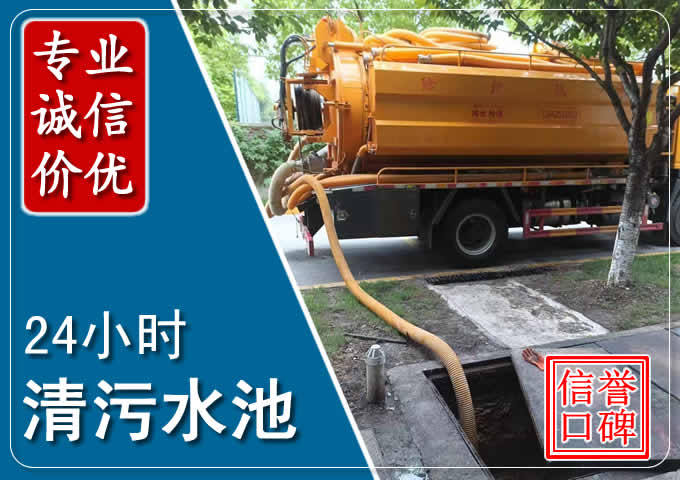 淮滨化粪池清掏时人工与自动化哪个更好?清掏时有哪些要求?